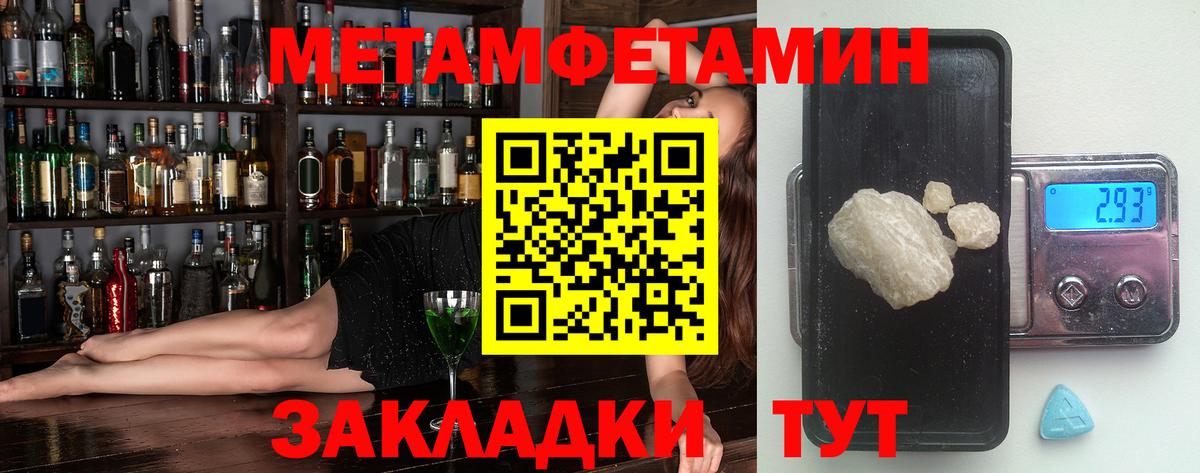 АМФЕТАМИН Premium Свободный