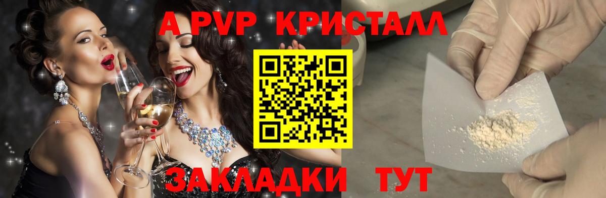 ГАШИШ  ГАШИШ  Свободный  МЕФ   Вход с VPN  Где купить 