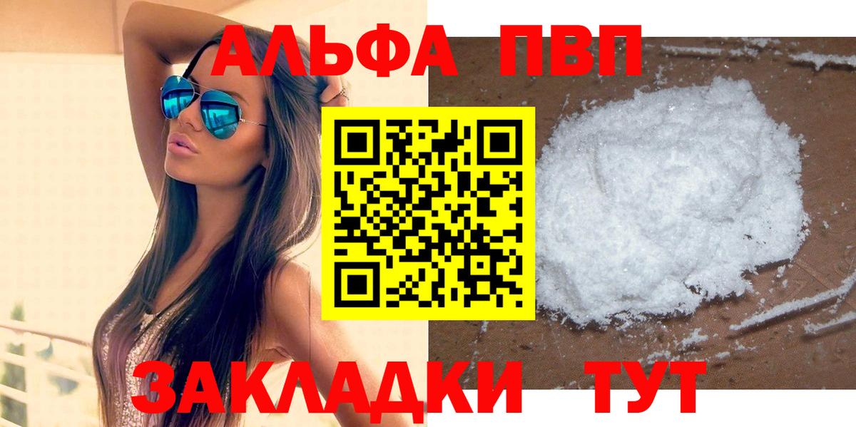 А ПВП СК КРИС Свободный