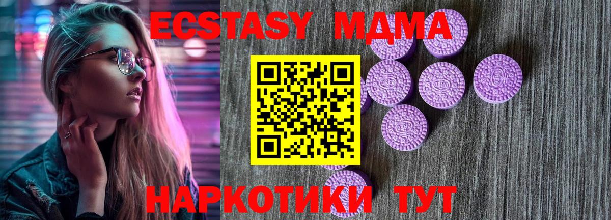 Ecstasy ешки Свободный