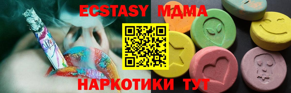 Ecstasy louis Vuitton  Ecstasy DUBAI  Вход с VPN  Экстази  Свободный 