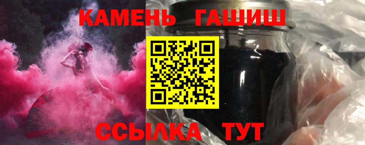 Свободный  ГАШ AMNESIA HAZE  ГАШИШ Premium  Вход с VPN 