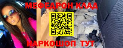 трава Северобайкальск
