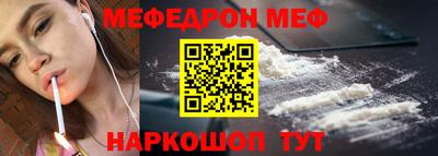 герыч Сланцы