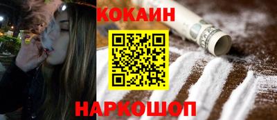 наркотики Славгород