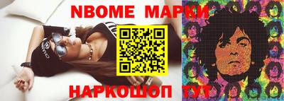 трава Северобайкальск
