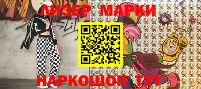 наркотики Славгород