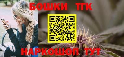 наркотики Славгород