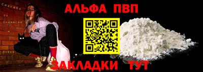 трава Северобайкальск