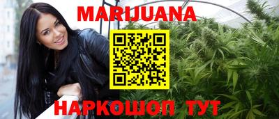 наркотики Славгород