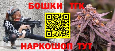 наркотики Славгород
