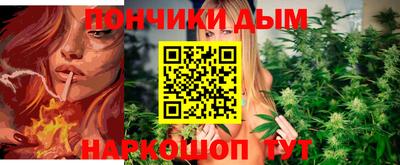 трава Северобайкальск