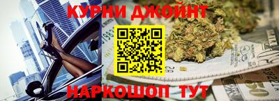 герыч Сланцы