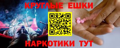 герыч Сланцы