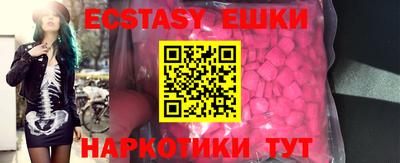 трава Северобайкальск