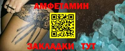 трава Северобайкальск