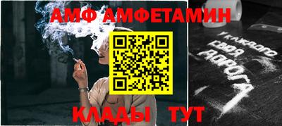 трава Северобайкальск