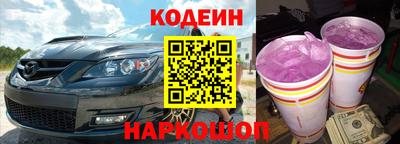трава Северобайкальск