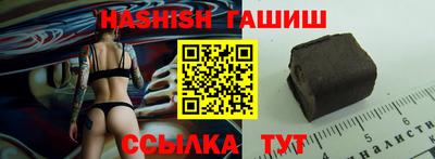 трава Северобайкальск