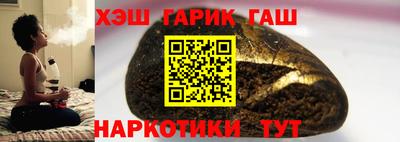 трава Северобайкальск