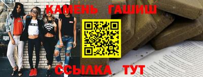 марихуана Славянск-на-Кубани