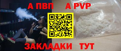 ешки Свободный