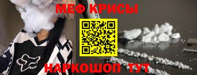 герыч Сланцы