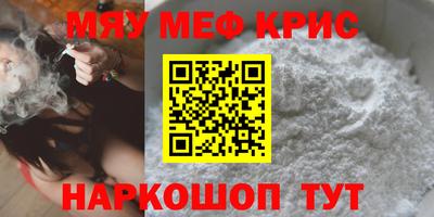 наркотики Славгород