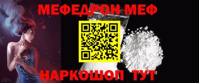 трава Северобайкальск