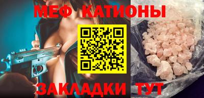 герыч Сланцы
