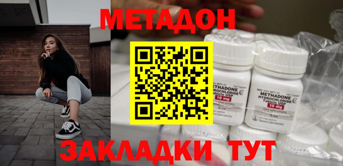 Героин Свободный