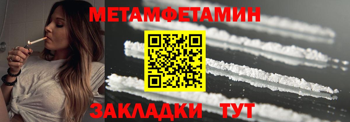 Метамфетамин витя  Метамфетамин витя  Вход с VPN  Свободный 