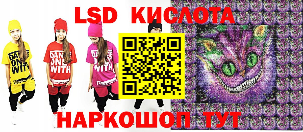 Свободный  Марки N-bome  Вход с VPN  Наркотические марки 1500мкг  Наркотические марки 1500мкг 