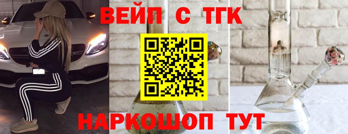Свободный  Дистиллят ТГК гашишное масло  Вход с VPN  Дистиллят ТГК концентрат 