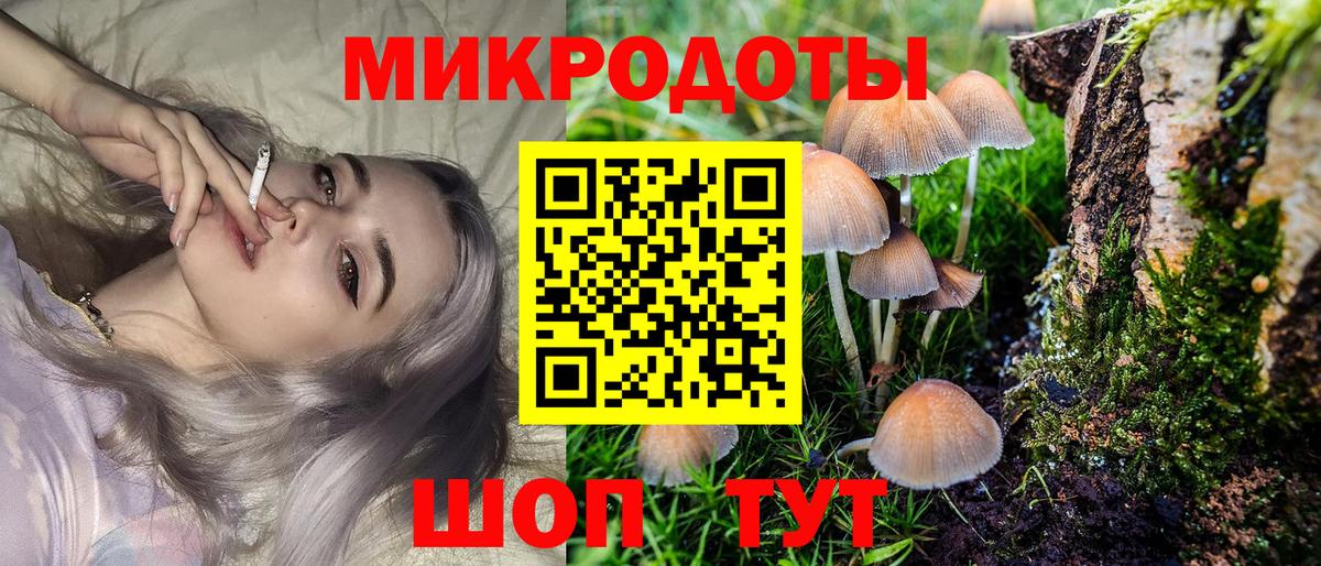 Псилоцибиновые грибы ЛСД Свободный